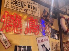 -白石的深夜食堂(济南万象城店)