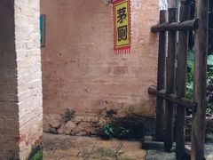 -五邑人家(江门店)