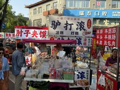 -惠记粉汤羊血(小南门店)