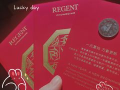-丽晶轩中餐厅(重庆丽晶酒店)