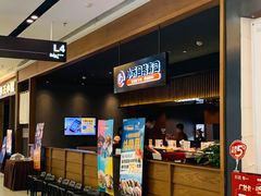 -小乔回转寿司(铁东万象汇店)