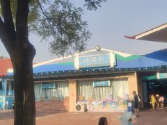 -欢乐水魔方水世界