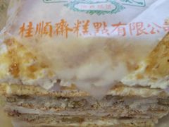 -桂顺斋(西花市店)