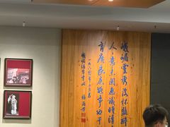 -峨嵋酒家(牡丹园店)