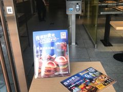 门面-麦当劳(新王府井店)