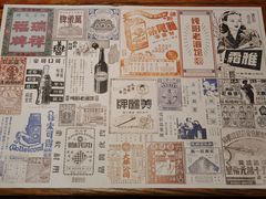 -纯阳老酒馆·川菜(七星岗店)