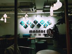 大堂-manabe (共和新路店)