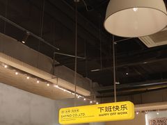 -下酒(华熙店)