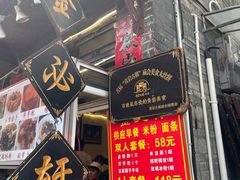 -金必轩(青岩店)