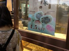 -老大昌(淮海中路店)