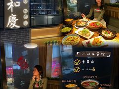 -小和庆·知味(首铸万科店)