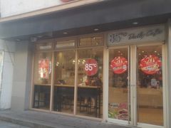 -85度C(苏州石路店)