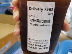 -星巴克(襄阳公园店)