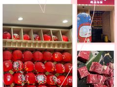 -吉鬼烧肉酒场(北城天街店)