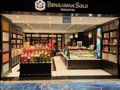 -本格旺索罗(樟宜机场T1店)