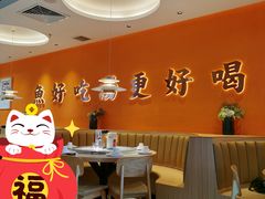 大堂-江渔儿酸菜鱼(东厦一百店)