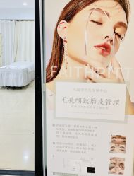 -凡碧诗毛孔清洁收细