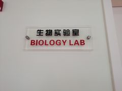 -上海尚德康桥幼儿园