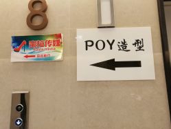 -青禾造型&刺青