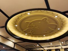 -矢场猪(名古屋站三井楼北馆店)