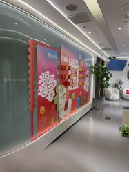 -联合丽格·张菡丽格医疗美容