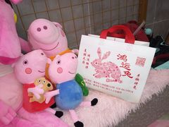 -鸿运兔·手撕烤兔(天府广场店)