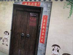 -金轮星光名座生活广场