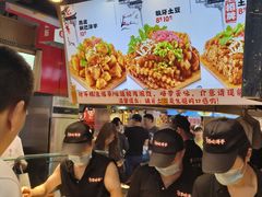 -周小亮丁家坡洋芋(全国总店)