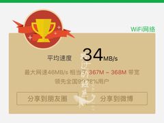 -中国移动(望京营业厅)