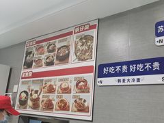 -韩麦大冷面(桂花街直营店)