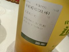 -巡茶(汇邻广场店)
