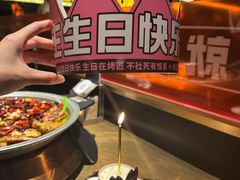 -烤匠麻辣烤鱼(万象城店)