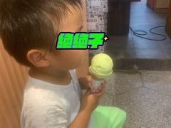 -Dal Cuore 达可芮冰淇淋(陕西北路店)