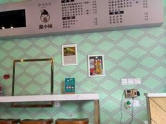 -蒙小妹骨汤饭.米线(新光路店)