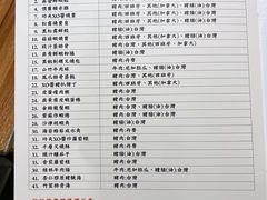 -点点心(微风信义店)