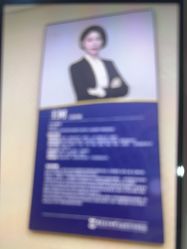 -南京医科大学友谊整形外科医院