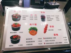 -自黑豆夫·臭豆腐夹馍(四海唐人街店)