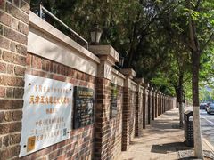 -天津五大道文化旅游区