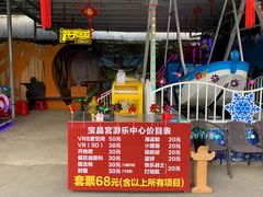 -宝晶宫旅游景区