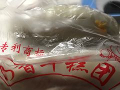 -上海虹口糕团食品厂(欣兴店)