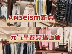 -龙湖重庆时代天街