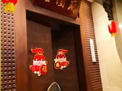 -宴天下大酒店(政和路店)