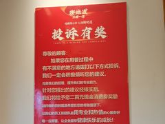 -衡地道·三菜一汤(水岸新城店)