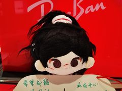 -Ray·Ban雷朋(淮海中路店)