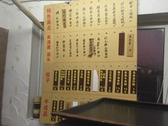 -金太粽(上海弄堂第一粽店)