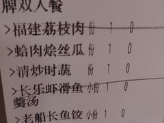 -王庄阿咪海鲜大排档(上下杭店)