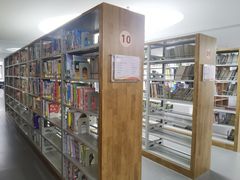 -泉州市鲤城区图书馆