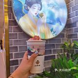 竹子味的奶茶你喝过吗❓在西安能喝到啦‼️