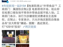 iphone_upload_pic-万达影城(银兴菲林店)