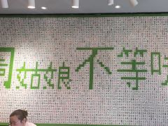 -周姑娘不等味·牛羊肉火锅·螃蟹罗氏虾·烤鱼烤串(高邮店)